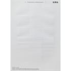 GIRA - GIR145500 FOGLIO DICITURE 51,2 X 7 MM ACCESSORI