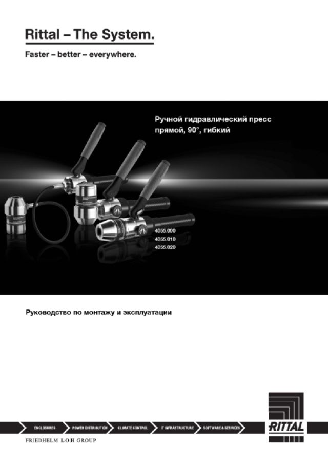 RITTAL SPA - RIT4055070 SET PUNZONI LAM. ACCIAIO M16-M63