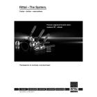 RITTAL SPA - RIT4055070 SET PUNZONI LAM. ACCIAIO M16-M63