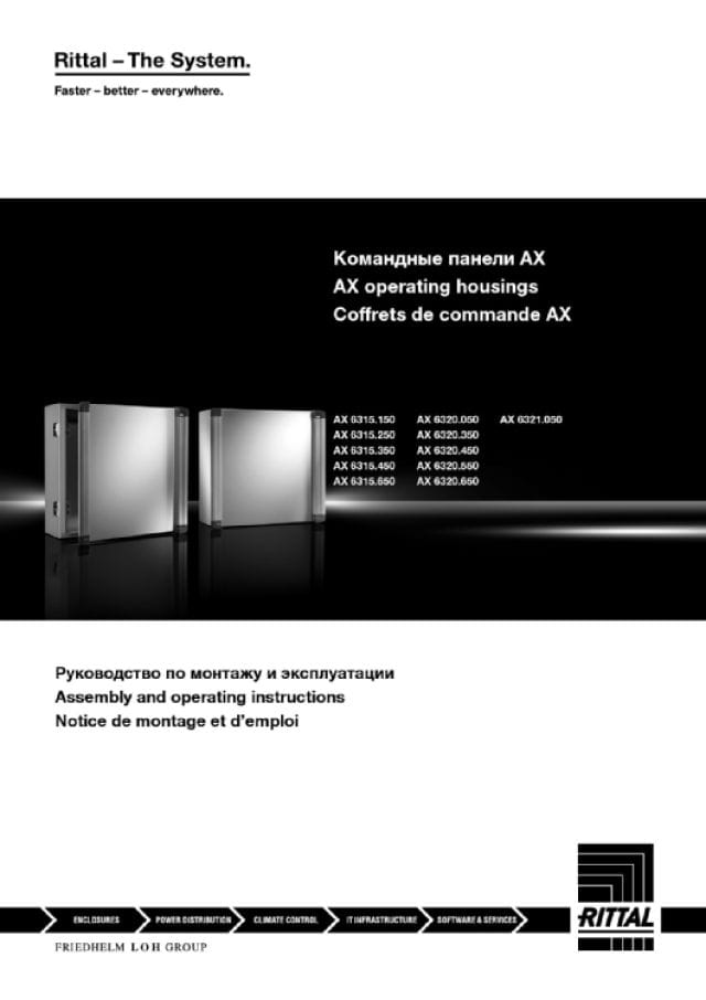 RITTAL SPA - RIT6315150 CP-AX 300X300X210 CON MANIGLIE FRONT.