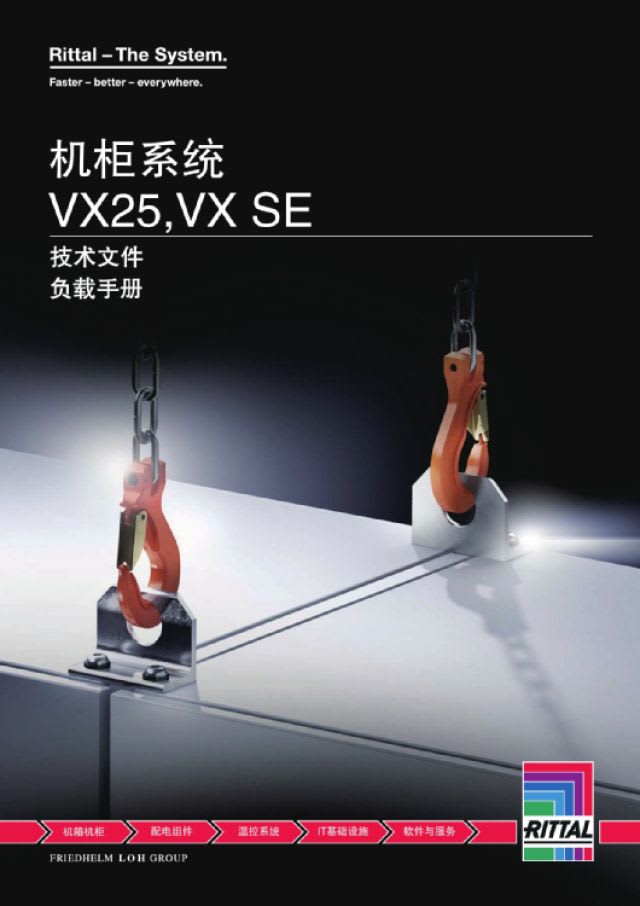 RITTAL SPA - RIT4398000 VX 4 SBARRE PORTANTI 75X20 P=800MM 4