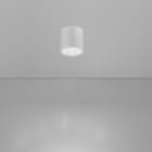 NOBILE ITALIA - NOBDL013/24/BI PLAFONE TONDO 10W 3K 24 230V IP20 BI