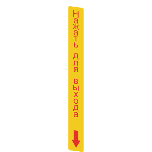 PIZZATO ELETTRICA - PZZVF AP-A1AGR07 ADESIVO GIALLO IN PC RETTANGOLARE 300X3
