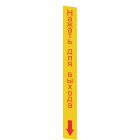 PIZZATO ELETTRICA - PZZVF AP-A1AGR07 ADESIVO GIALLO IN PC RETTANGOLARE 300X3