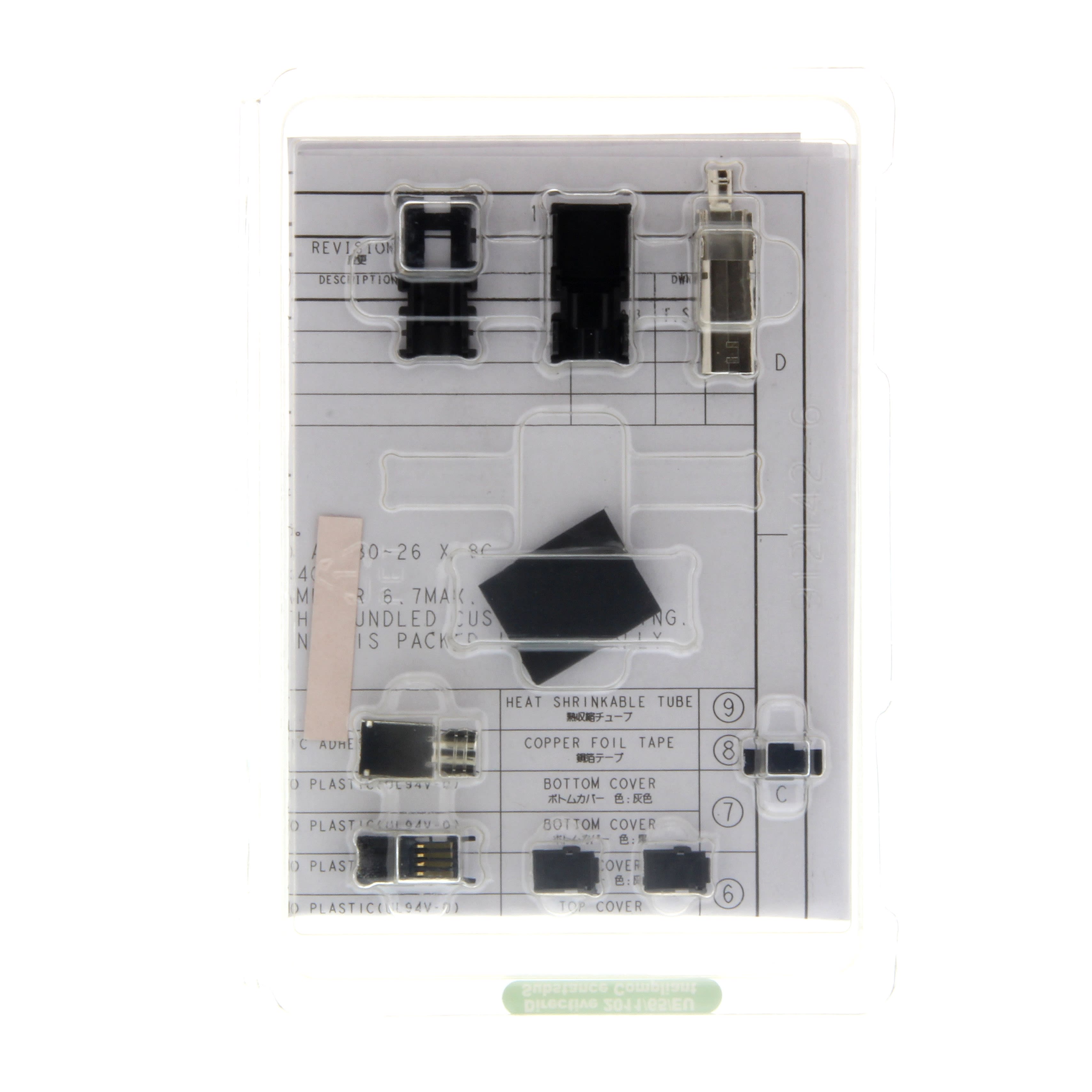 OMRON - OMRR88ACNK81S SERVO- CONN. SICUREZZA SERVO G5