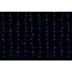 GIOCOPLAST NATALE SP - GCP14511252 TENDA 168 LED CM.200X150, 2 COLORI