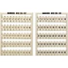 WAGO ITALIA SRL - WAG209-571 SCHEDA DI MARCATURA WSB COME SCHEDA, BIA